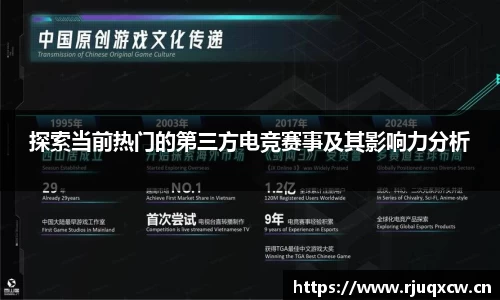 天美娱乐