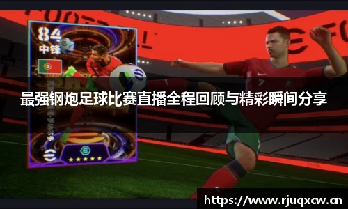 天美娱乐平台