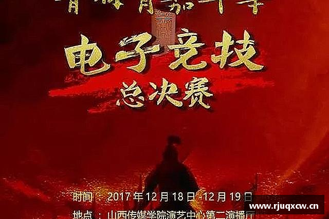 关于天美娱乐
